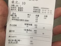 -锅来乐地锅鸡(安亭店)