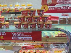 -味多美蛋糕(西安门店)