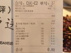 -树厨贵州菜(铜仁花果山店)