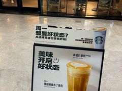 -星巴克(武汉协和医院店)