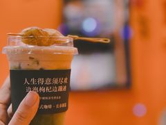 -囍福咖啡(这有山店)