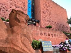 -南越王博物院