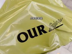 -OUR Bakery(SKP-S店)