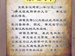 -黄龙溪古镇