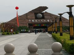 -孙子文化园