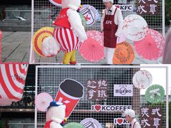 -大洋晶典(东街店)