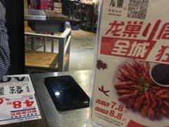-龙巢盱眙龙虾·牛蛙·烧烤宵夜(八卦岭店)