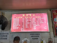 门面-丽华早点(大成路店)
