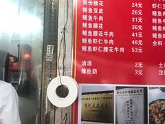 门面-周记热干面豆皮大王(桃花东街店)