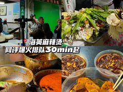 -胖子鱼·天水麻辣鱼火锅(秦州407店)