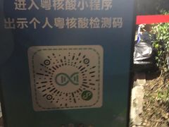 -岁宝Shirble plaza(景田店)