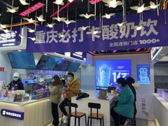 -八一路好吃街(雨田商务大厦店)