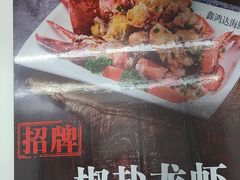 -鑫鸿达·海鲜闽菜热炒小馆(中山路店)