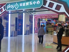 -万达广场(龙湖店)
