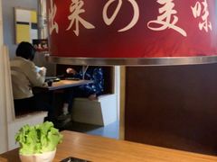 -山居屋炭火烧肉(厚街万达店)