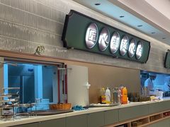 -粤来记·啫啫煲·点心(日月光店)