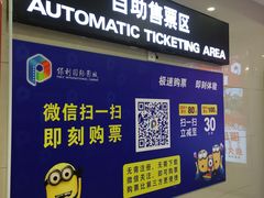 -保利国际影城(万家邻里店)