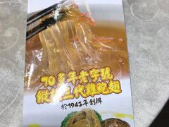 -凤城礼记鱼翅海鲜酒家(新马路总店)