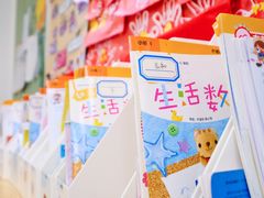 -广东省委机关幼儿院