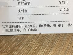 -85度C(南京龙江店)