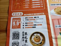 -佐敦茶餐厅(恒茂华城店)