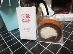 -格兰西点(淘金店)