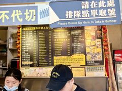 -台湾味正点车轮饼可丽饼(南禅寺店)