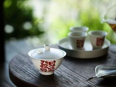 -道南書院·私房菜·早午茶·茶馆