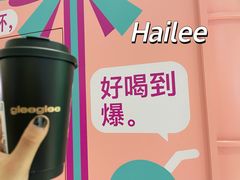 -gleeglee乐溢亦茶(合生汇店)