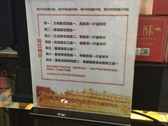 -唐糕祖(商业步行街店)