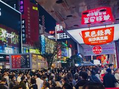 -黑色经典臭豆腐·湖南特产(步行街店)