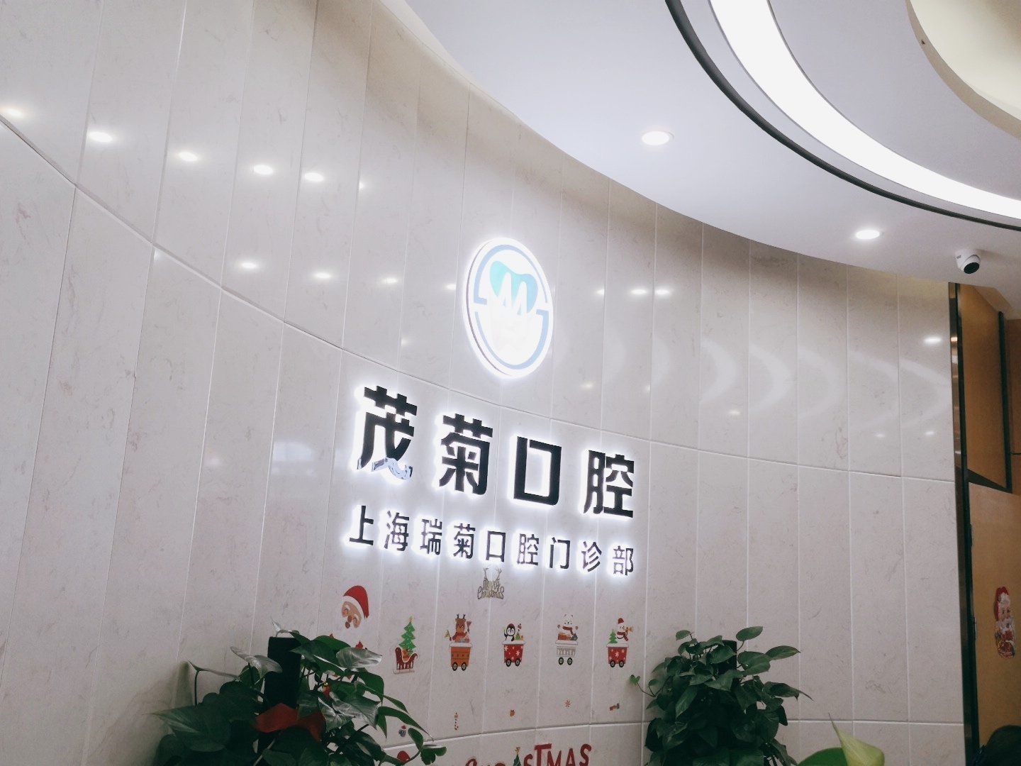 关于北大口腔医院、价格亲民,性价比高专家预约挂号，只需要您的一个电话的信息