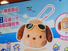 -DQ·蛋糕·冰淇淋(富华里店)
