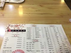 餐具摆设-江上渔者(朝阳大悦城青年汇店)