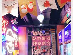 -·缸桶屋·韩式牛肋条自助烤肉(西湖D11店)