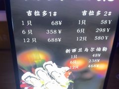 -MARU玛露音乐餐厅(大学路店)