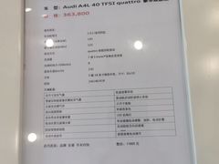 -镇江奥达奥迪4S店(丁卯开发区店)