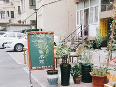 -阿政粤小馆(中央大街店)