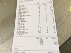 -白玉串城·朝鲜族烤串(龙岗店)