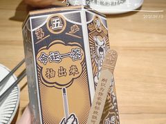 -太二酸菜鱼(石家庄万象城店)