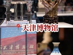 -天津博物馆