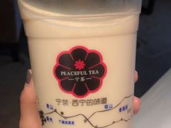 -宁茶·西宁特色奶茶(北家姓总店)
