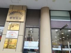 -华联超市(隆昌路店)