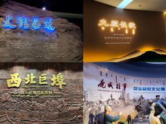 -包头博物馆