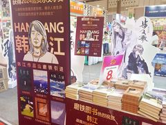-成都世纪城新国际会展中心