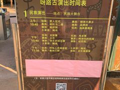 -呀路古热带植物园