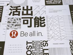 -lululemon(新天地店)