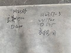 -研筑国际设计事务所(总店)