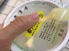 -奶酪魏(牛街总店)