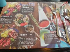 菜单-莫多多餐厅